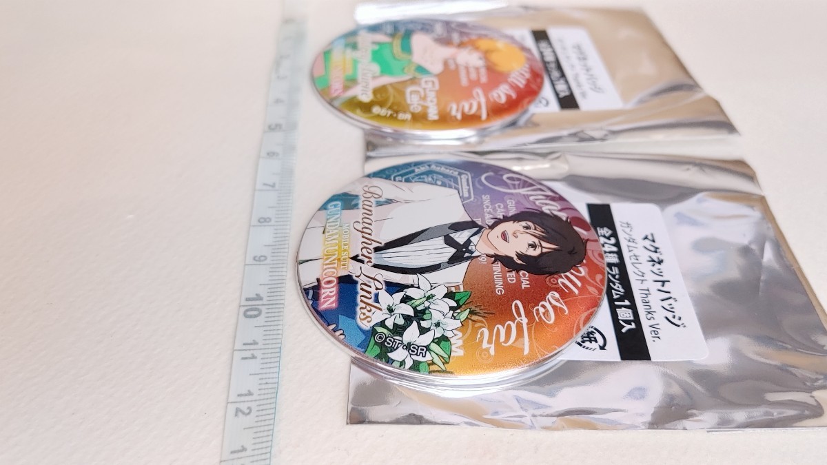 希少品 ガンダムカフェ限定 バナージ ミネバ セット マグネットバッジ 