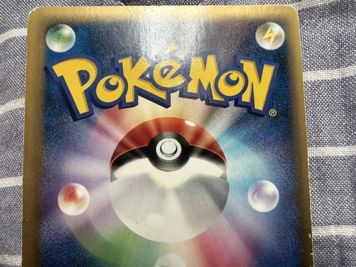 ポケモンカード リザードン δデルタ種 HP90 052⁄068 ホロ 折れ