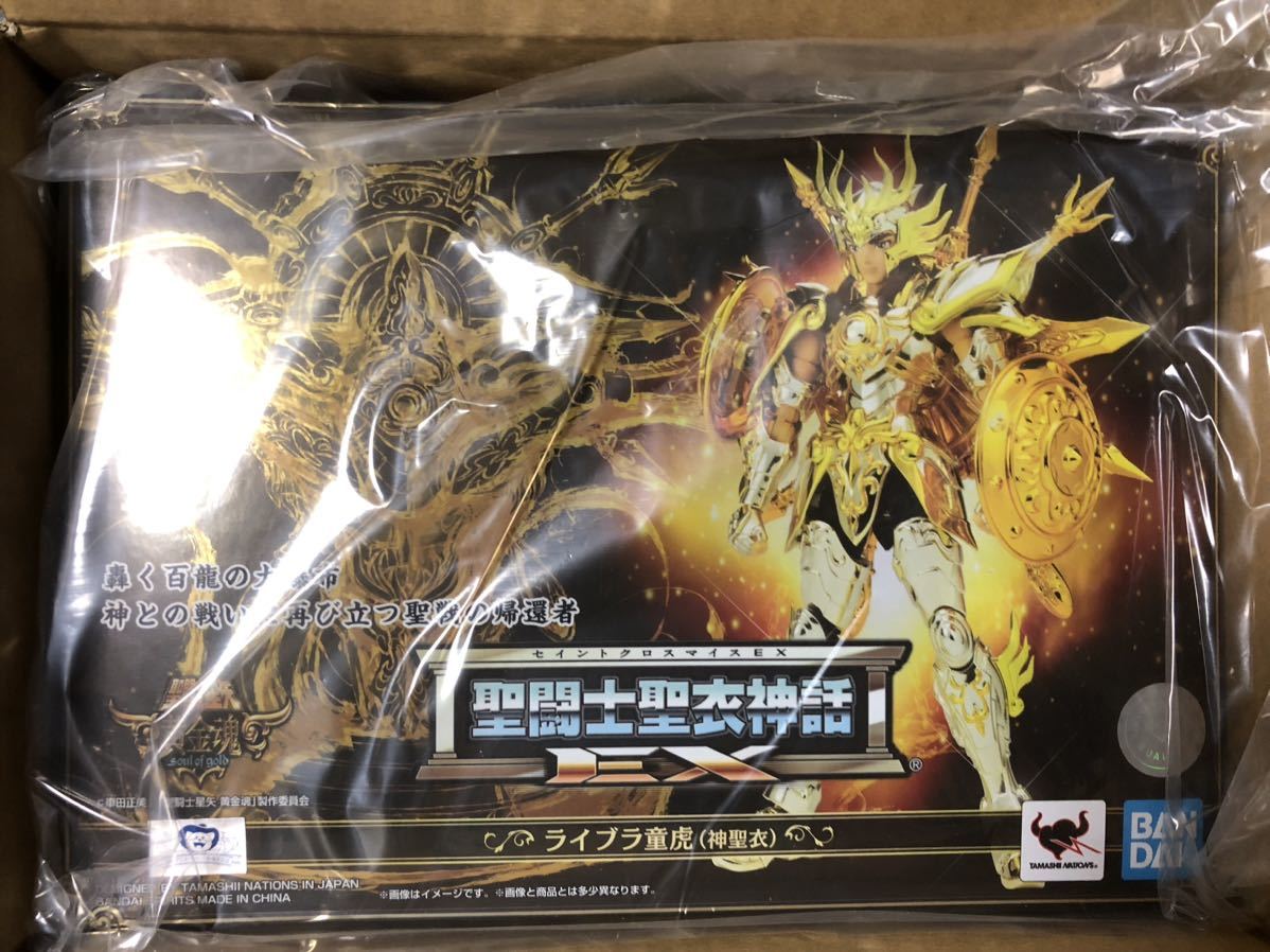 聖闘士聖衣神話EX ライブラ童虎(神聖衣) 『聖闘士星矢 黄金魂 -
