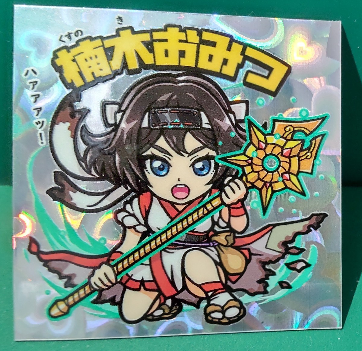 AGAWA トキメキ妖怪鬼退治 楠木おみつ ハートプリズム 通常 2枚セット 
