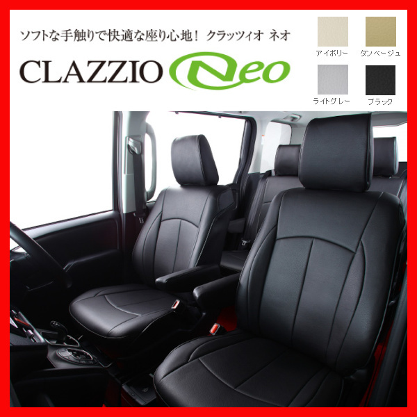 ミラジーノ650 シートカバー 色あせあり | SVIJ.NL