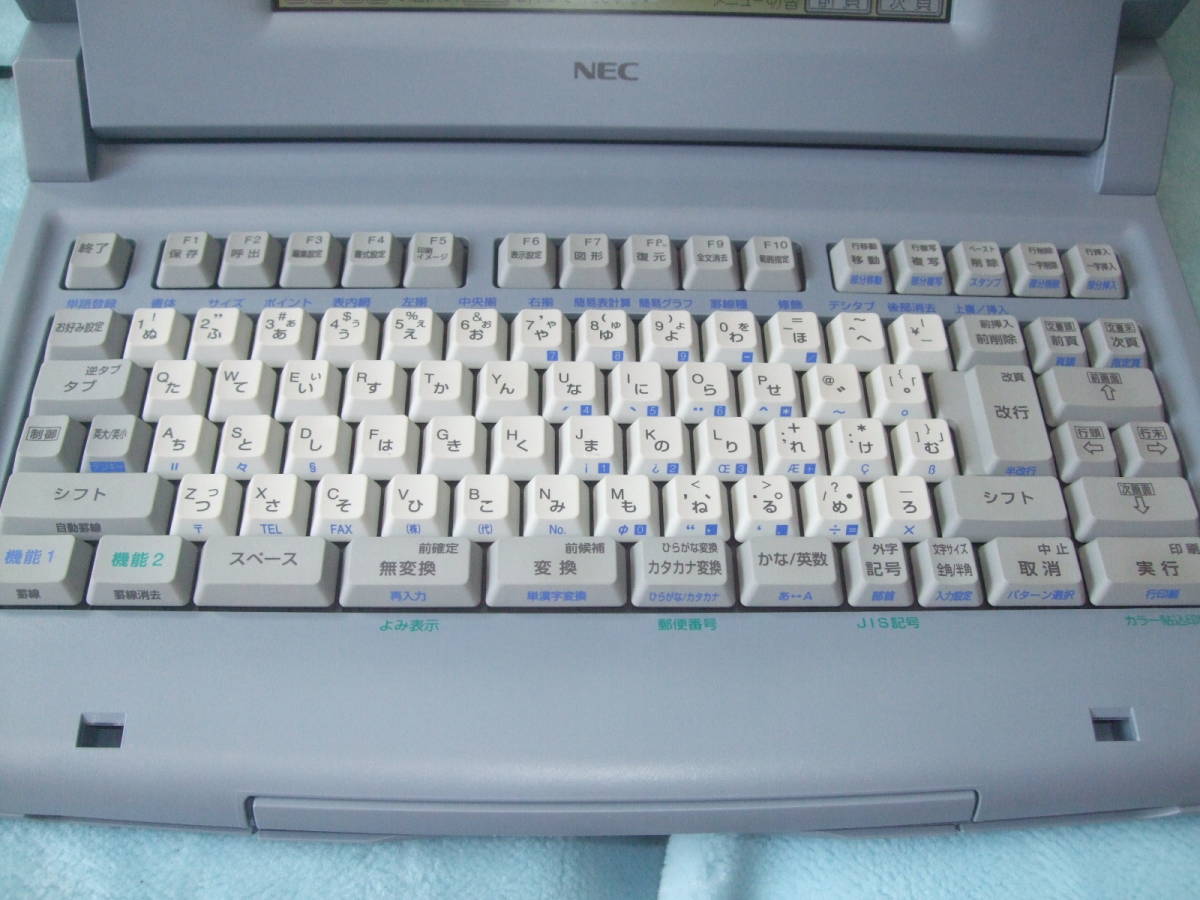 市場】【中古】 ワープロ 文豪 JX-55MA：Haute Produit