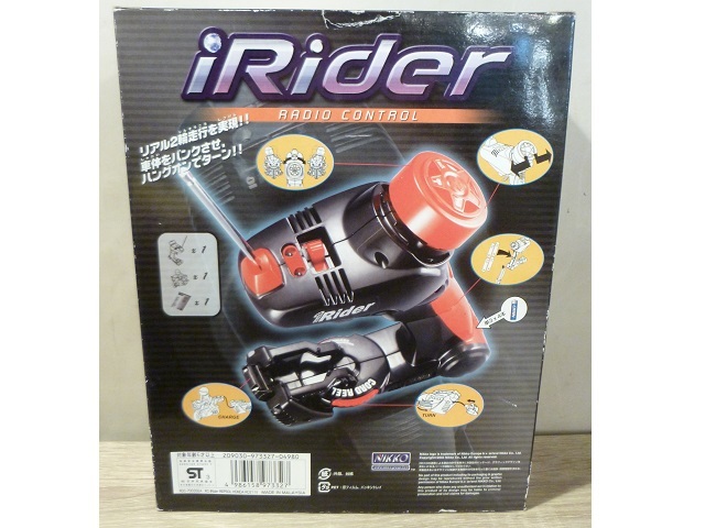 〓3)激レア 未使用 iRider ラジコン 当時物 当時物 希少 レア 〓3)激レア 未使用 iRider ラジコン 当時物 当時物 希少 レア