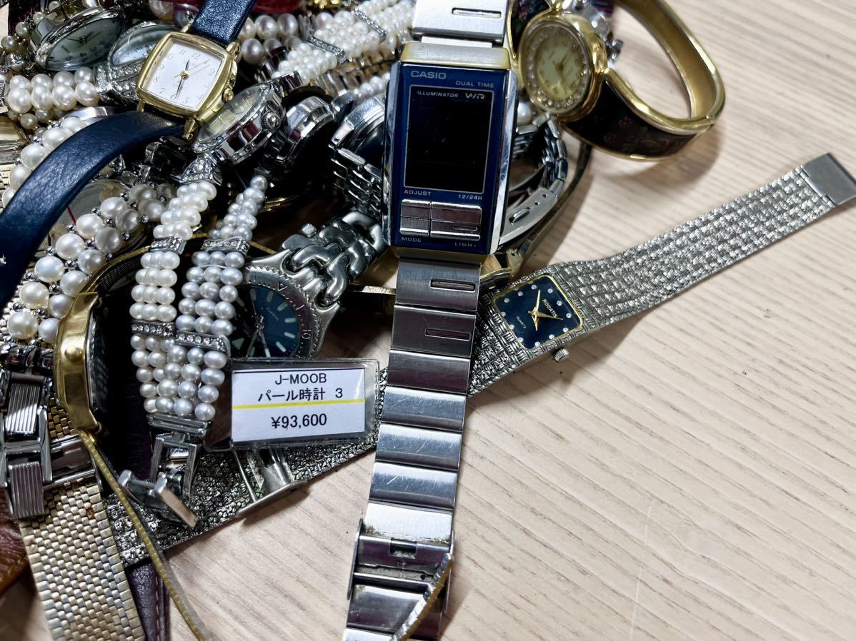 お宝発掘! 検品前ジャンク腕時計 大量セット CASIO カシオ SEIKO
