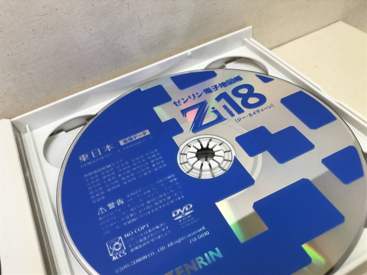 ゼンリン電子地図帳 Zi18［ジー・エイティーン］ DVD全国版 ZENRIN