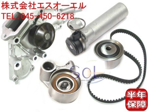 トヨタ ランドクルーザー(UZJ100W UZJ200W) タイミングベルト ベルト