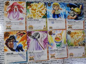 金色のガッシュベル カード バオウザケルガの値段と価格推移は？｜1件