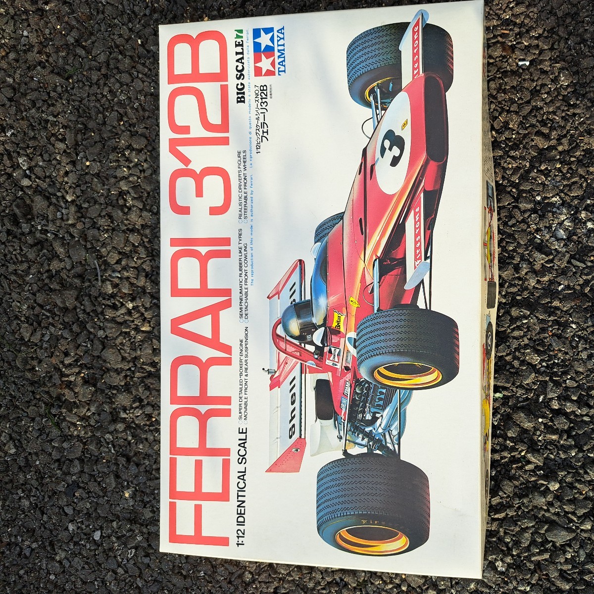 メンテ済！ フェラーリ クロスバイク 3×7 PayPay払いOK!