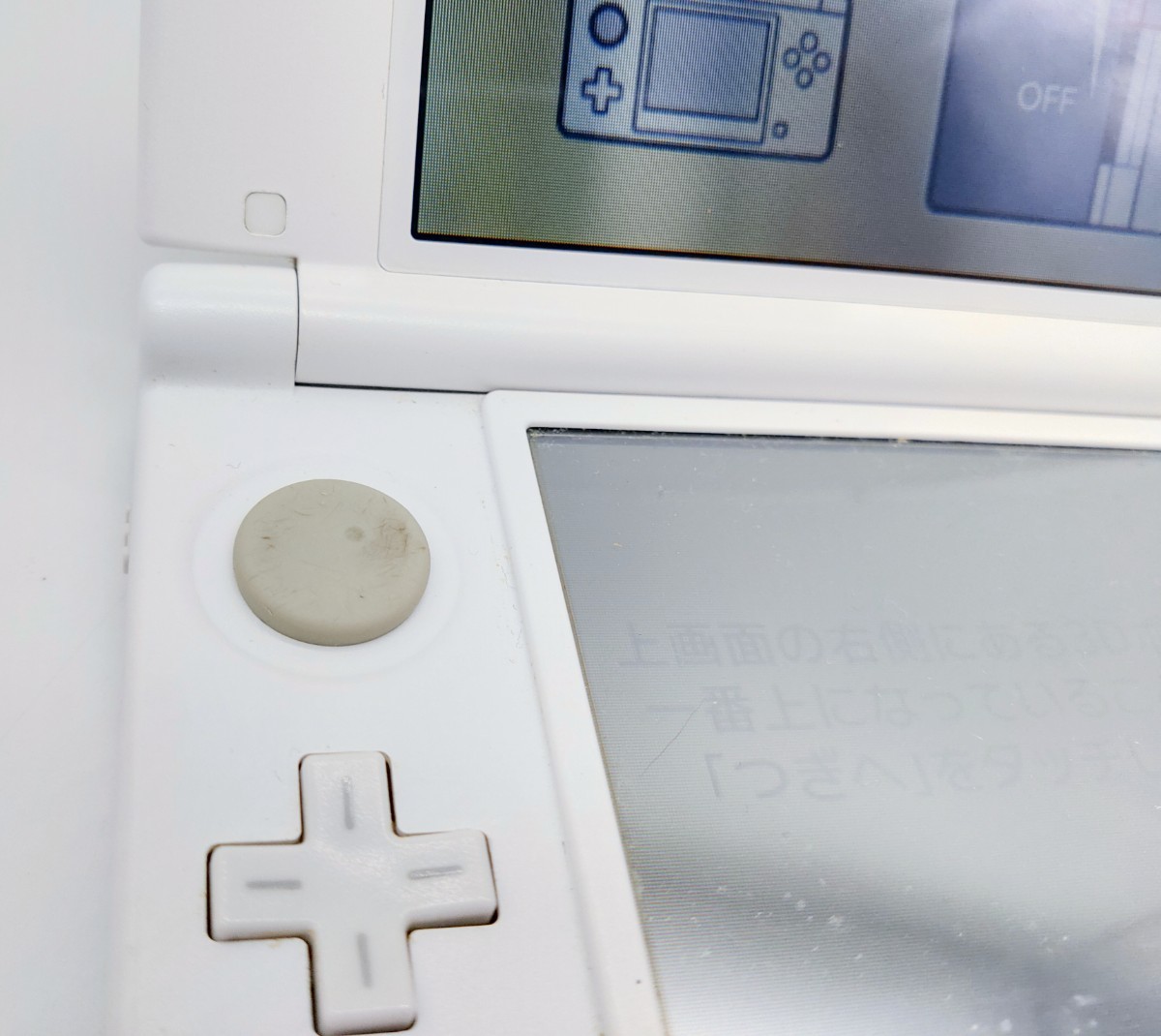 1円 ジャンク ニンテンドー3DS LL イーブイエディション ポケモン  