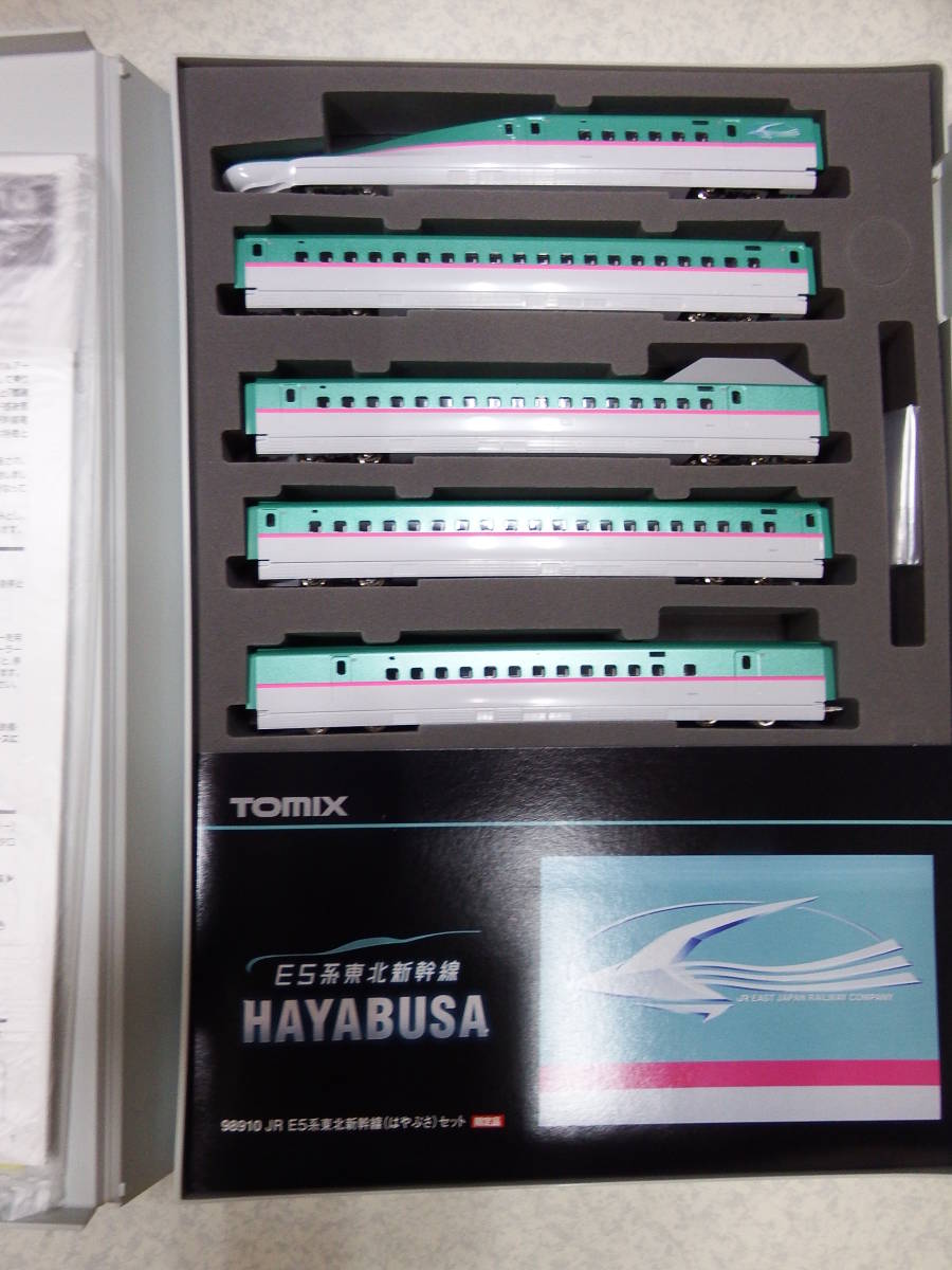 新品◇TOMIX 98910 HAYABUSA E5系 東北新幹線 10両セット | TOMIX N
