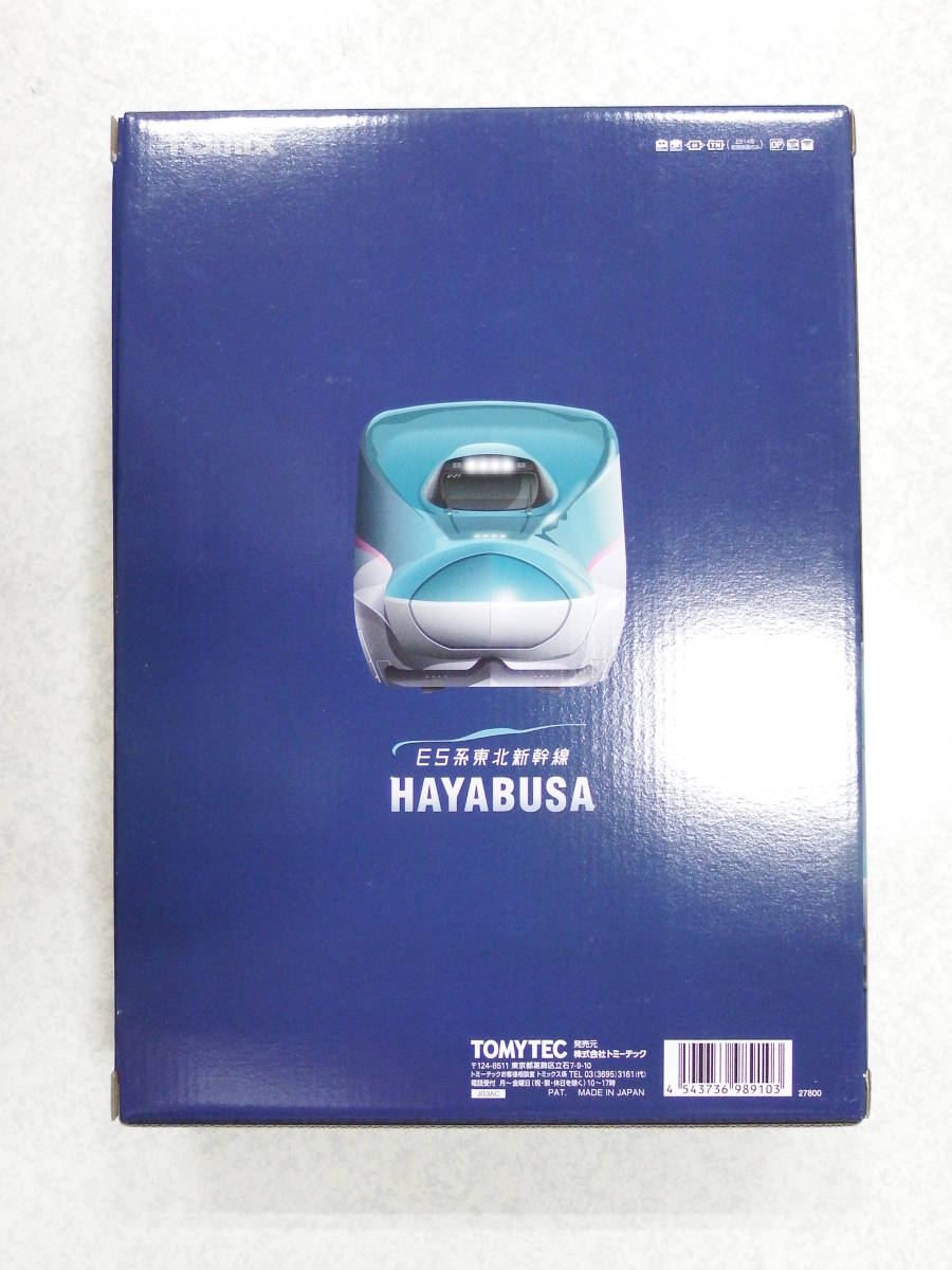 新品◇TOMIX 98910 HAYABUSA E5系 東北新幹線 10両セット | TOMIX N