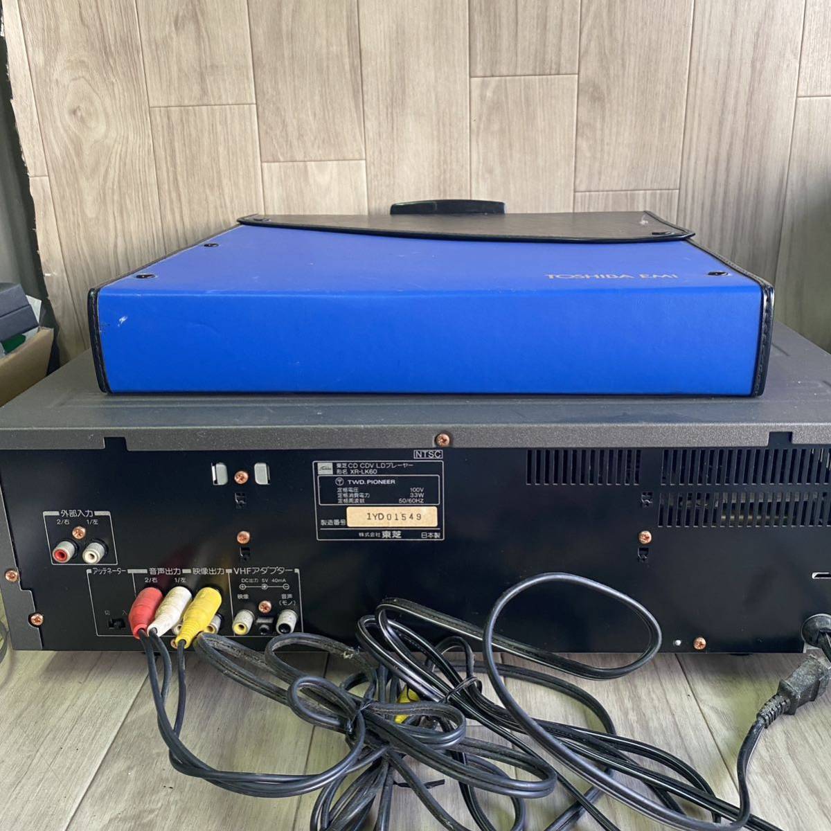 TOSHIBA XR-LK60 カラオケ レーザーディスクプレーヤー KARAOKE LD
