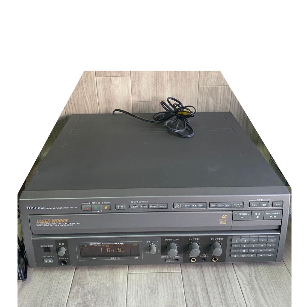 TOSHIBA XR-LK60 カラオケ レーザーディスクプレーヤー KARAOKE LD