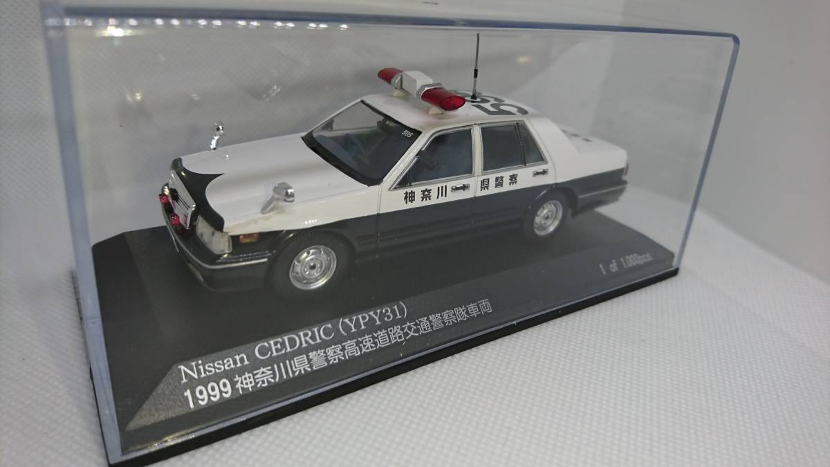 ☆RAI'S(ライズ)☆日産セドリック 神奈川県警察☆NISSAN CREW 警視庁