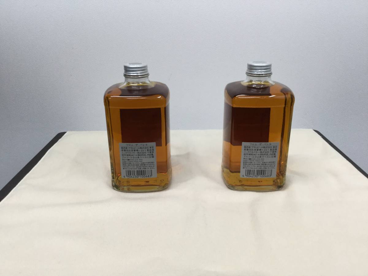 神奈川県内限定発送】ウイスキー2本まとめ NIKKA ニッカ ウイスキー