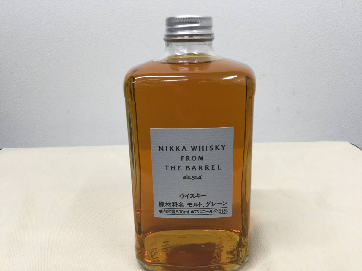 神奈川県内限定発送】ウイスキー2本まとめ NIKKA ニッカ ウイスキー