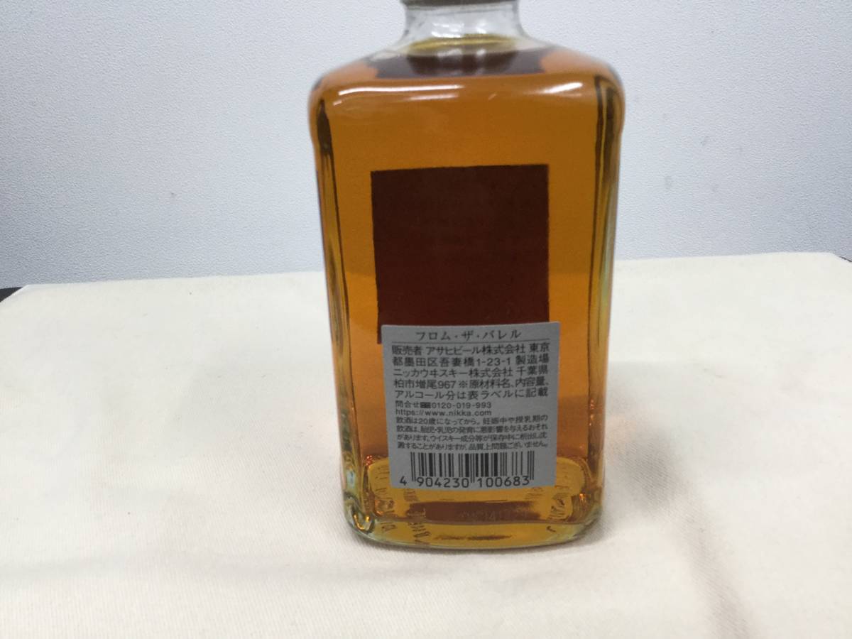 神奈川県内限定発送】ウイスキー2本まとめ NIKKA ニッカ ウイスキー
