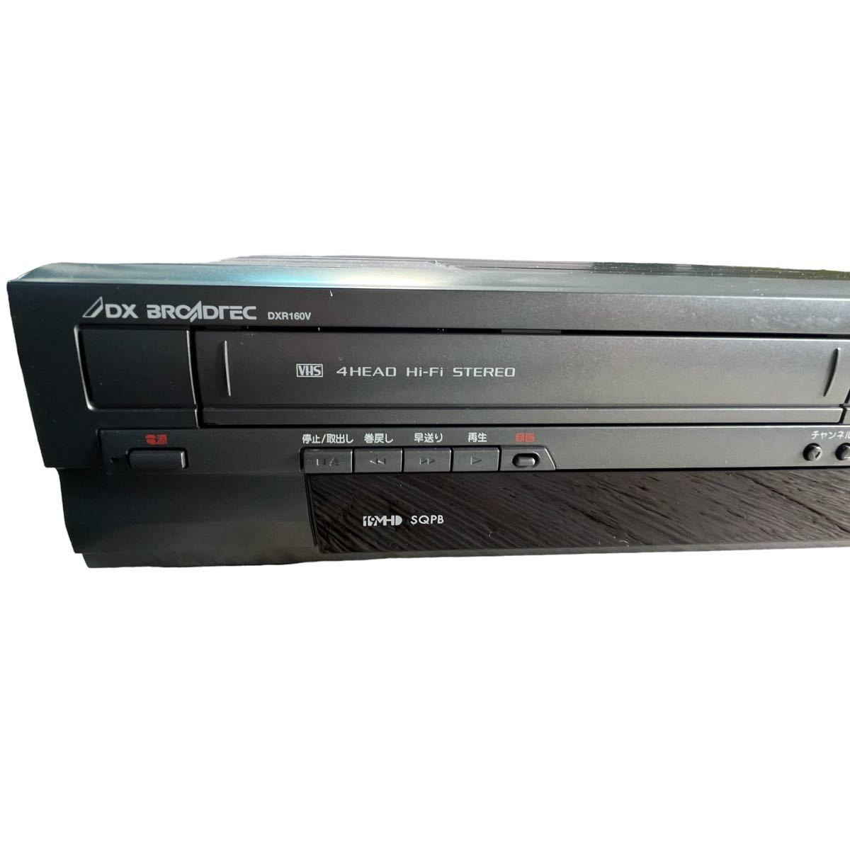 【元箱無し 未使用】DX BROADTEC DXR160V DX BROADTEC DXR160V VHS・DVD-RWレコーダー - メルカリ