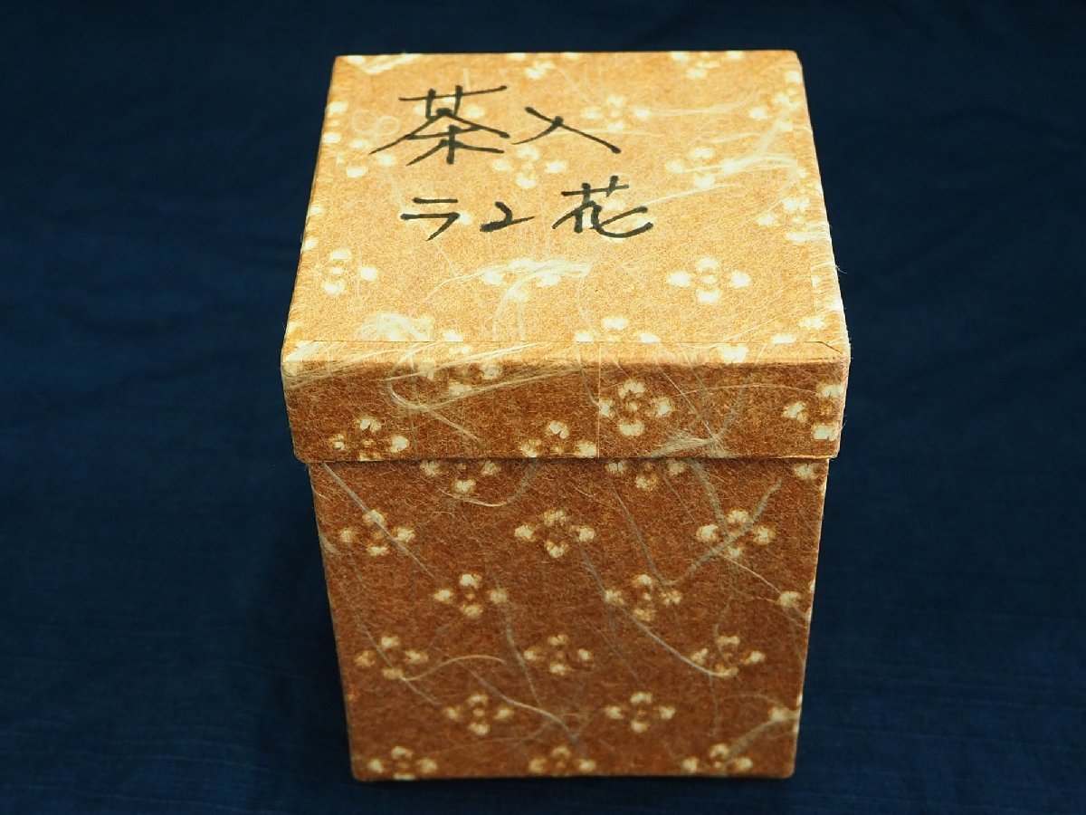 煎茶道具 茶壷 茶心壷 公式通販 茶入 M R4678 古錫 点銅