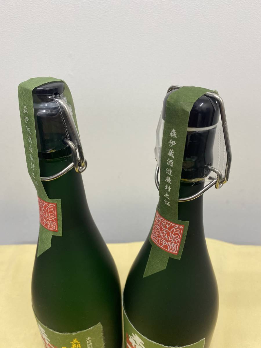 神奈川県内限定発送】2本セット 森伊蔵 極上の一滴 720ml 25度 長期