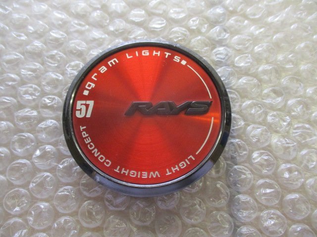 RAYS レイズ センターキャップ2個 中古 づらし