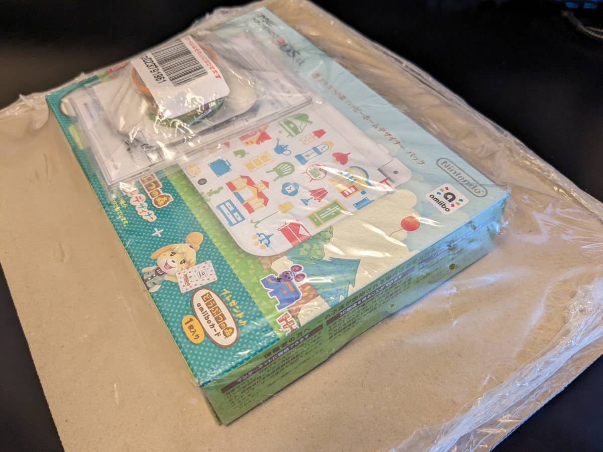 Newニンテンドー3DS LL どうぶつの森 ハッピーホームデザイナー パック  