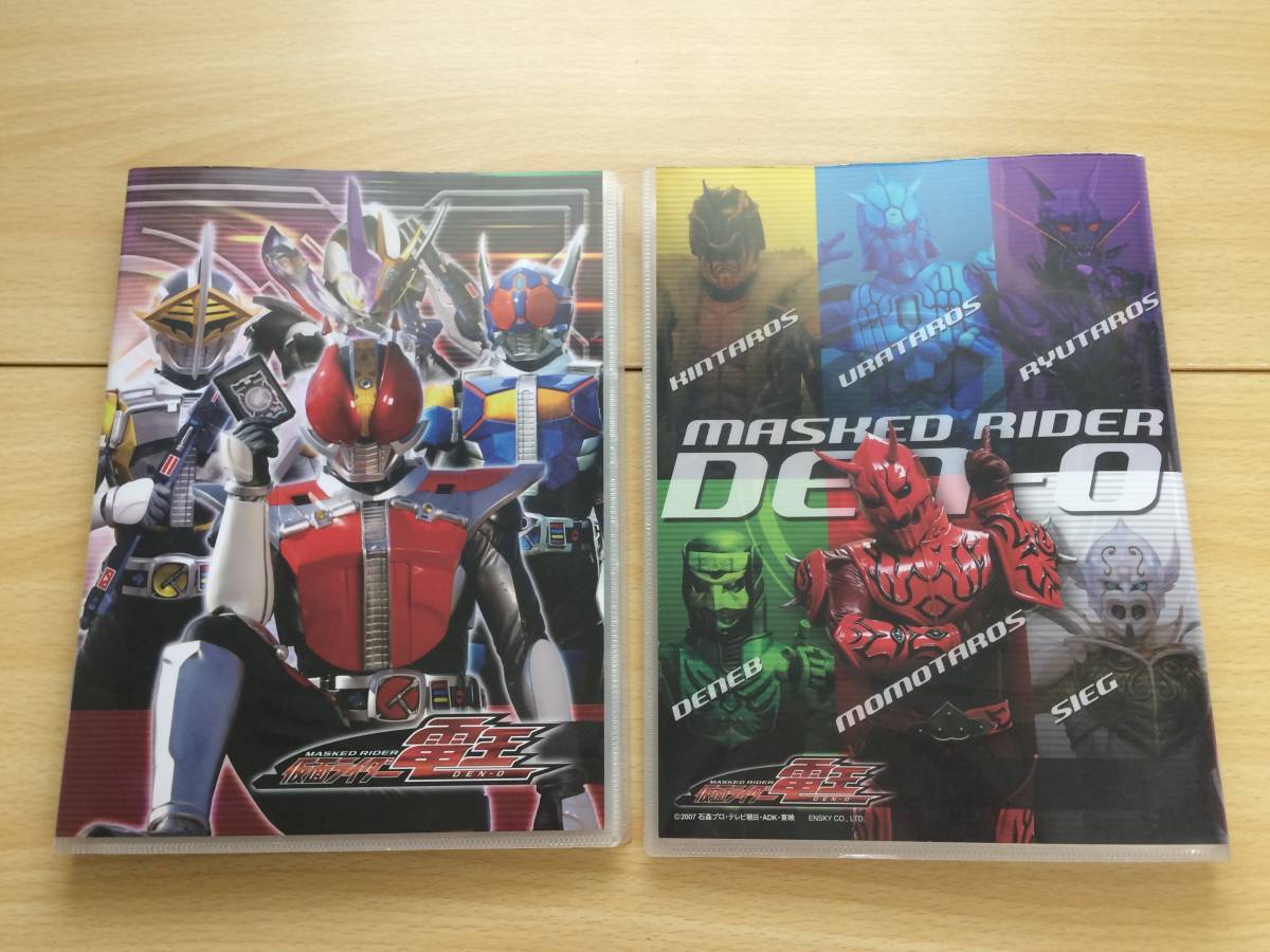 5-12/仮面ライダー 電王 プロマイドコレクション 写真カード