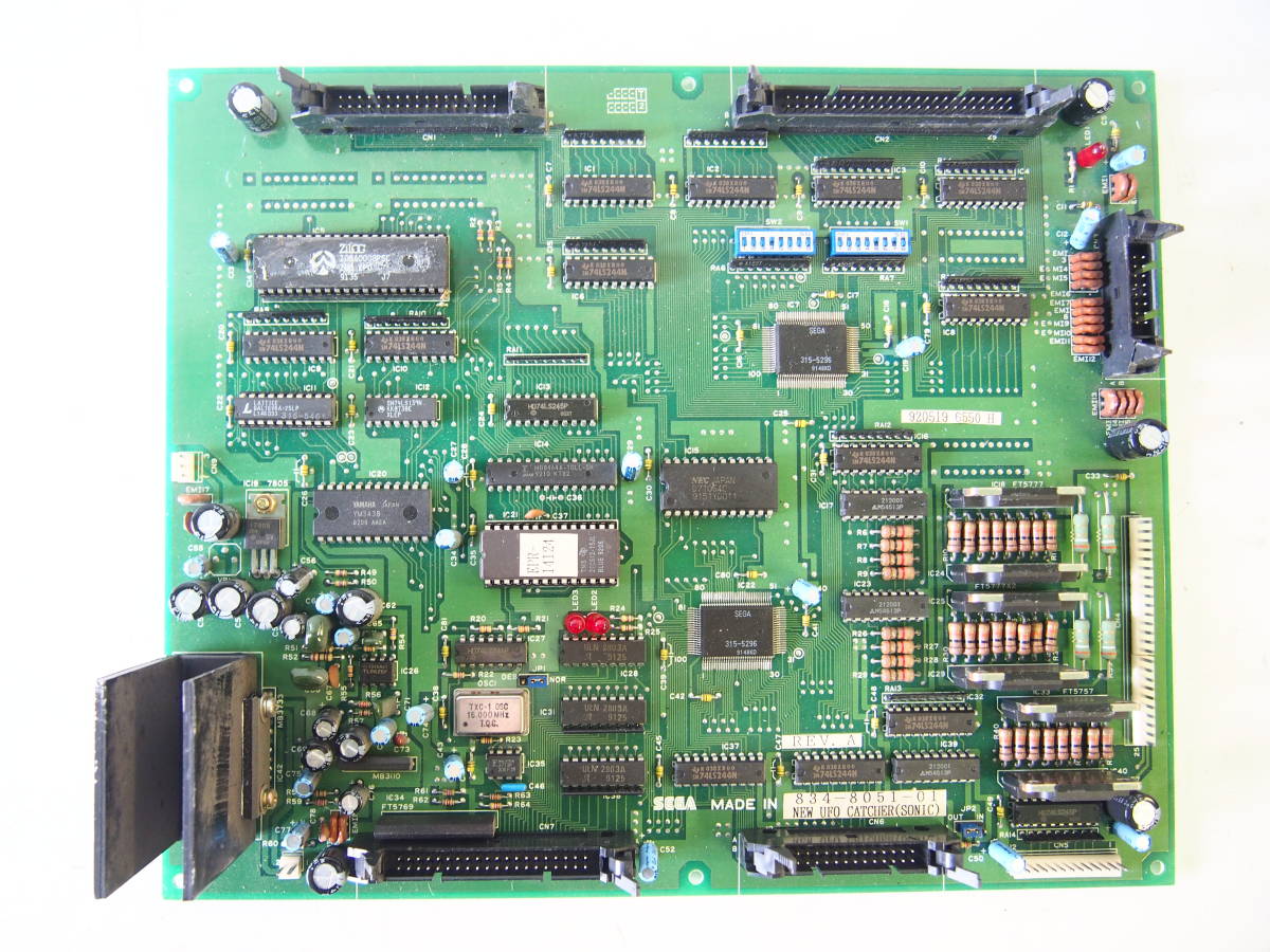 ☆【T0616-17α2】 SEGA セガ 834-8051-01 NEW UFO CATHER(SONIC) 基盤