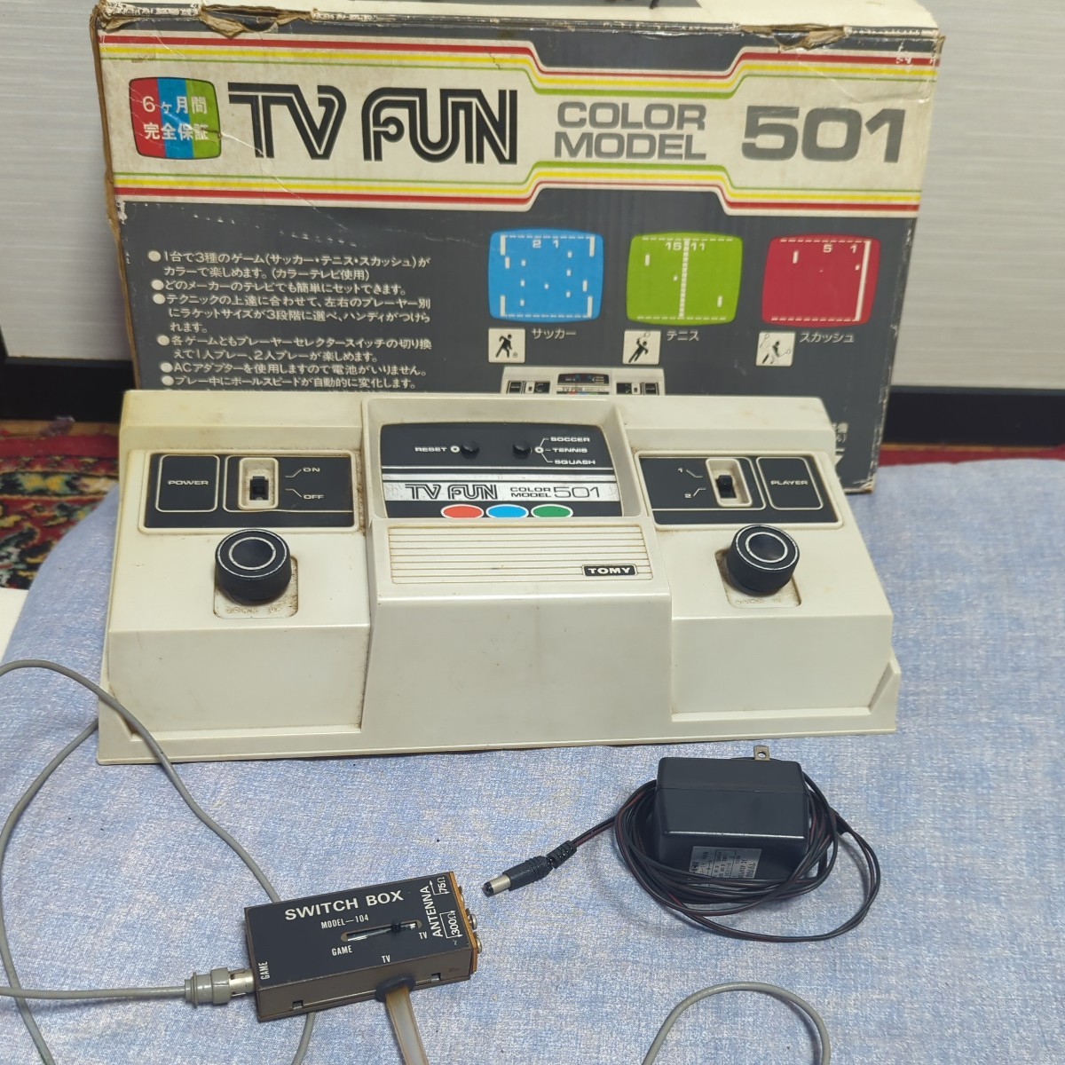◇◇TOMY トミー TV FUN COLOR MODEL 501(テレビファンカラーモデル501
