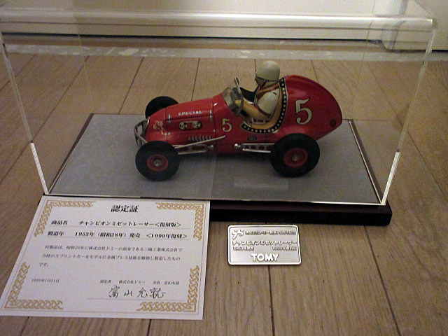 チャンピオン・ミゼット・レーサー 復刻版 0 TOMY製 外箱付き - TOMY 