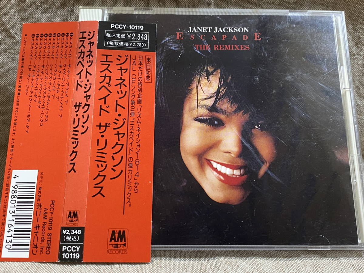 JANET JACKSON - ESCAPADE THE REMIXES PCCY-10119 CSR刻印 日本盤 帯付 廃盤 レア盤