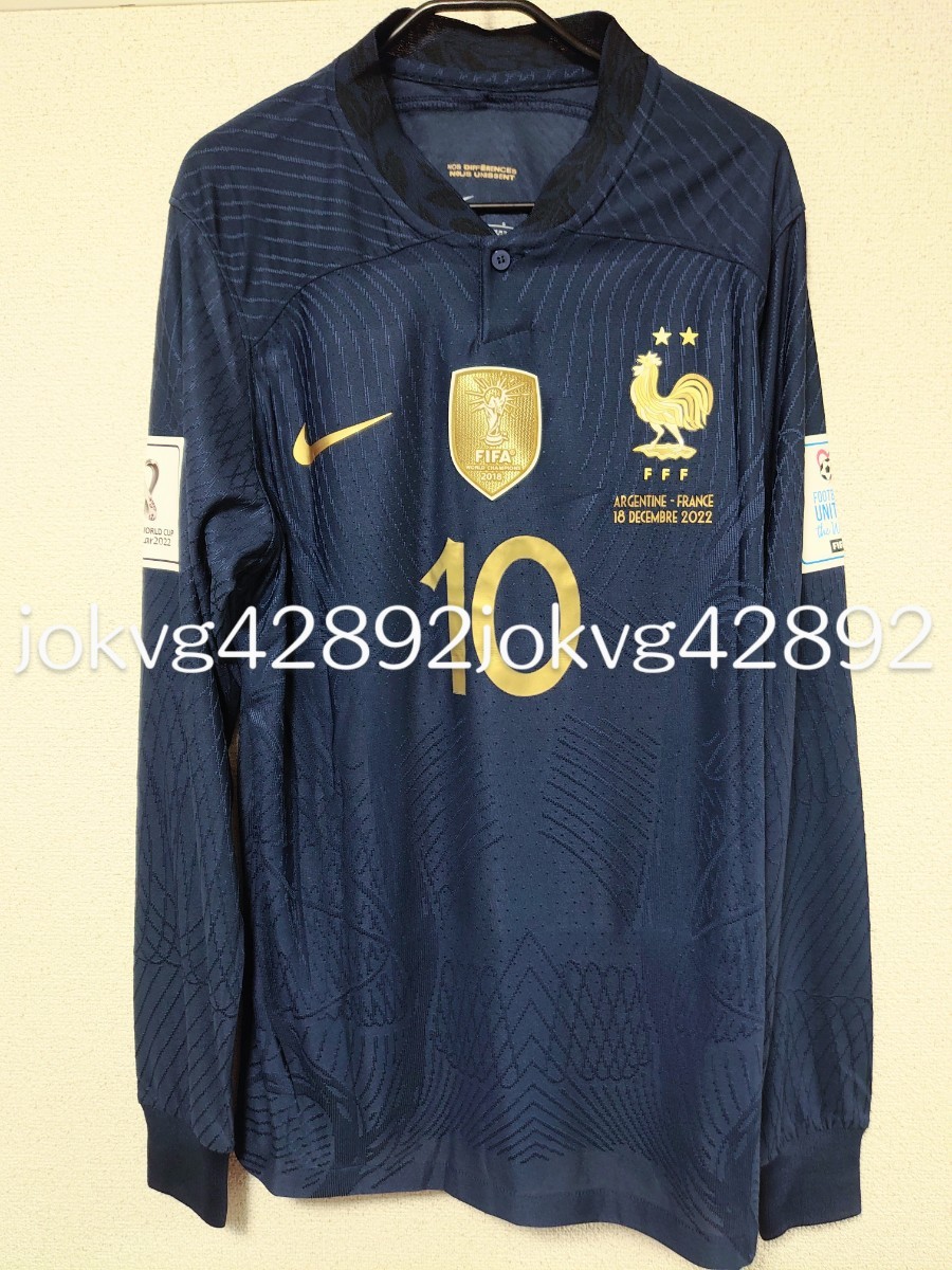 2022ワールドカップ フランス代表ファイナル エムバペ ユニフォーム 2022ワールドカップ フランス代表ファイナル エムバペ ユニフォーム
