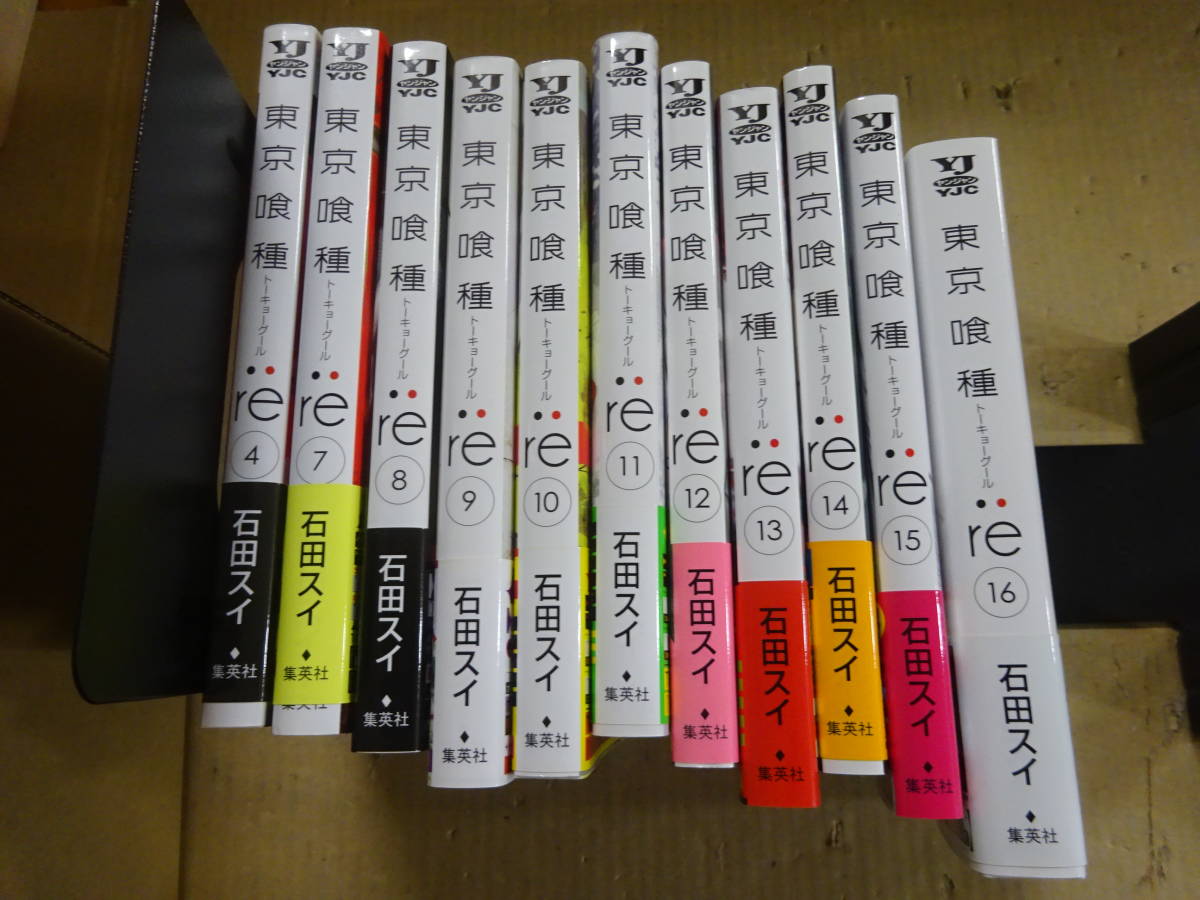 東京喰種 全14巻 / 東京喰種 :re 1～16巻 まとめて30