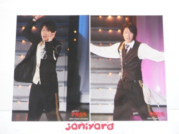 Snow Man 宮舘涼太 公式写真 14枚 Jr時代 [難小] 宮舘涼太