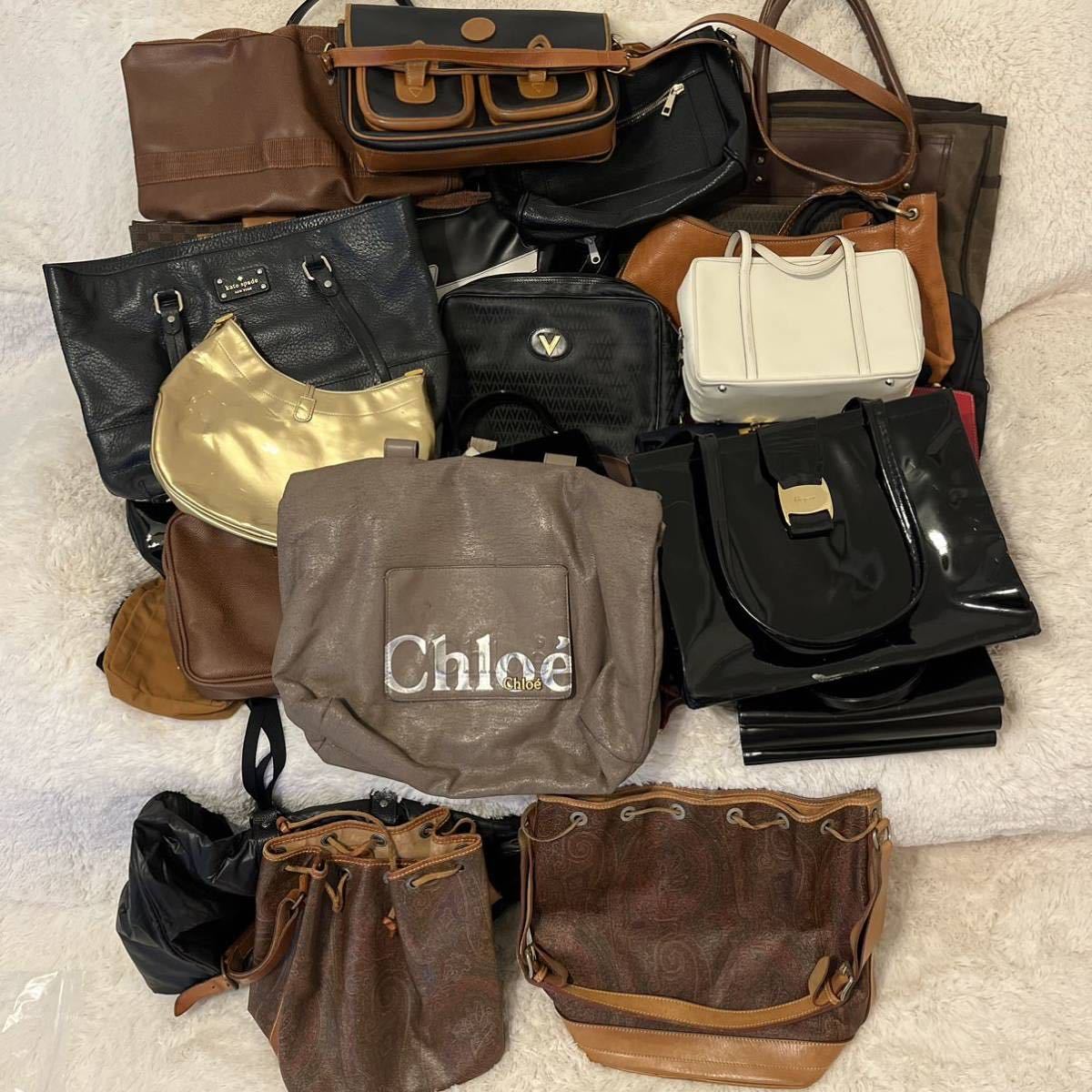 1円スタート　美品〜 Chloe クロエ　エトロ　ケイトスペード　フォクシー等　ブランドバッグまとめ　ハンドバッグ、ショルダーバッグ　30点