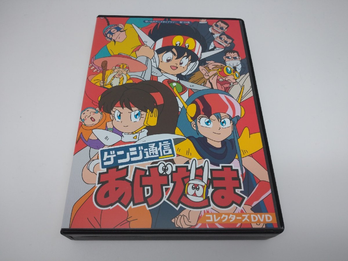 ジブリDVD 7点セット まとめ売り特典DVD+パンフレット付 宮崎駿監督