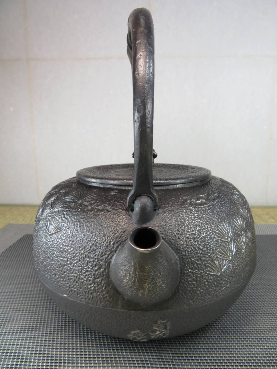 南部名人 秀山作鉄瓶 【公式通販】