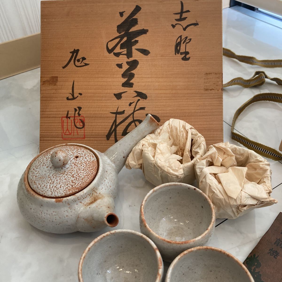 備前焼 窯変 猪口 十五客セット 【公式通販】 備前焼 窯変 猪口 十五客セット 【公式通販】
