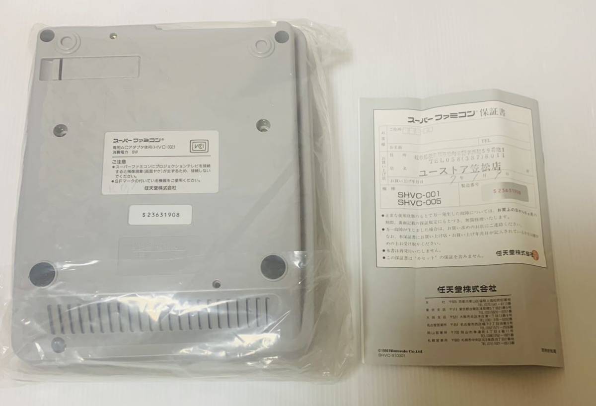 希少品 任天堂 スーパーファミコン本体 SHVC-001 新品 未使用品