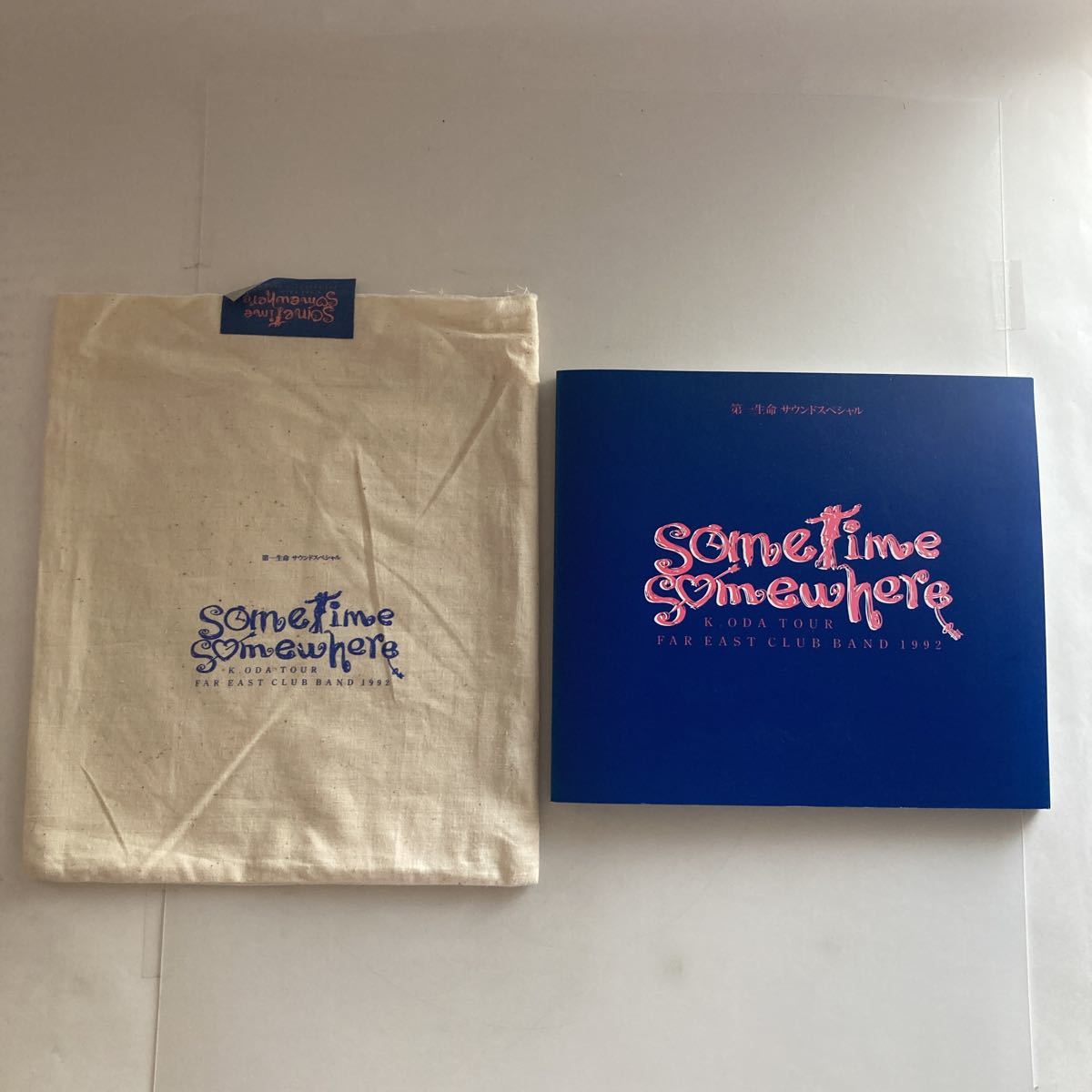 K.Odaツアー写真集 Far East Club Band 1992 パンフレット 小田和正 FAR EAST CLUB BAND 1992 いつかどこか 時
