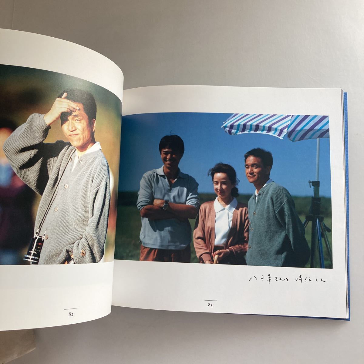 K.Odaツアー写真集 Far East Club Band 1992 パンフレット 小田和正 FAR EAST CLUB BAND 1992 いつかどこか 時