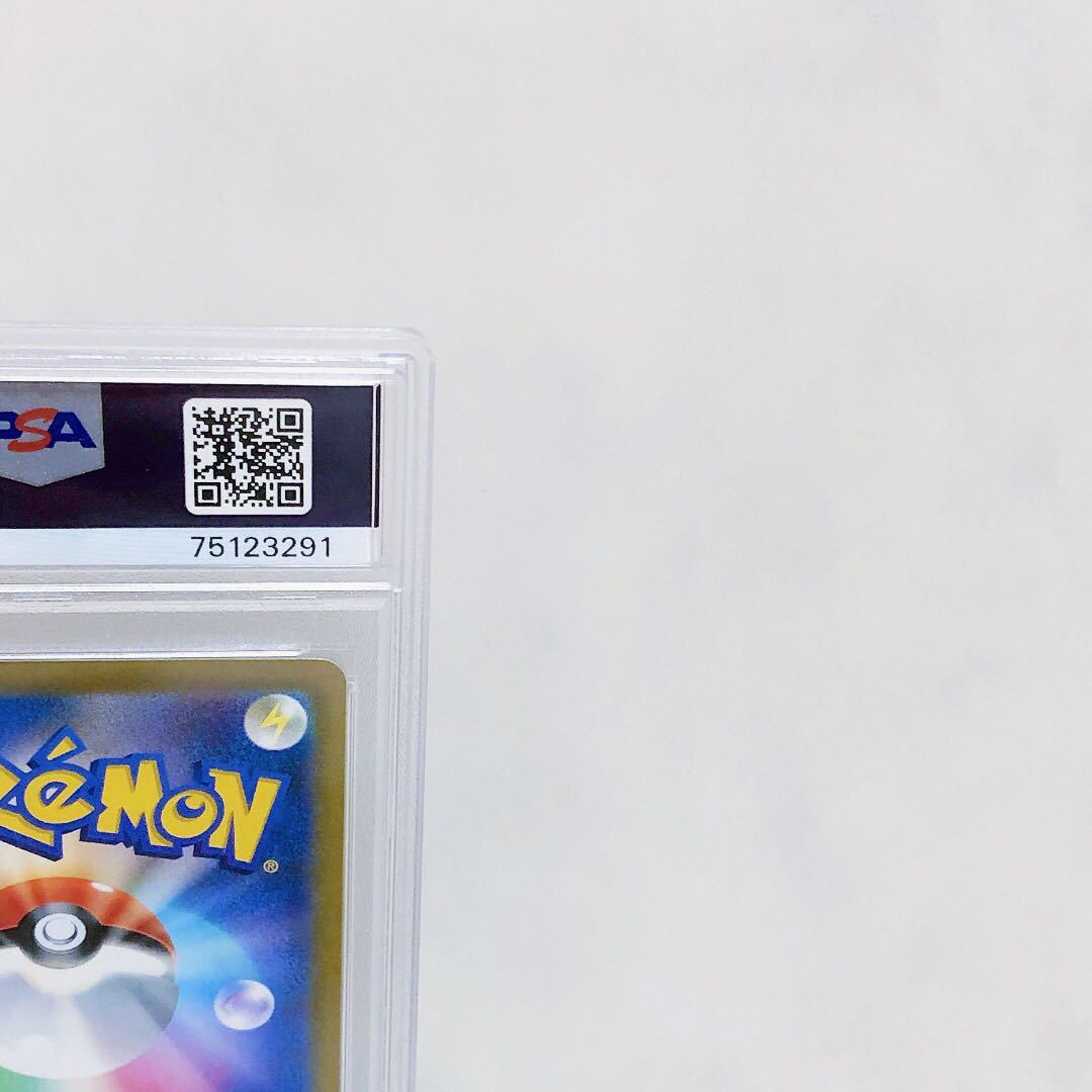 PSA10 ミミッキュV 233/184 CSR ポケモンカード 2021 VMAX