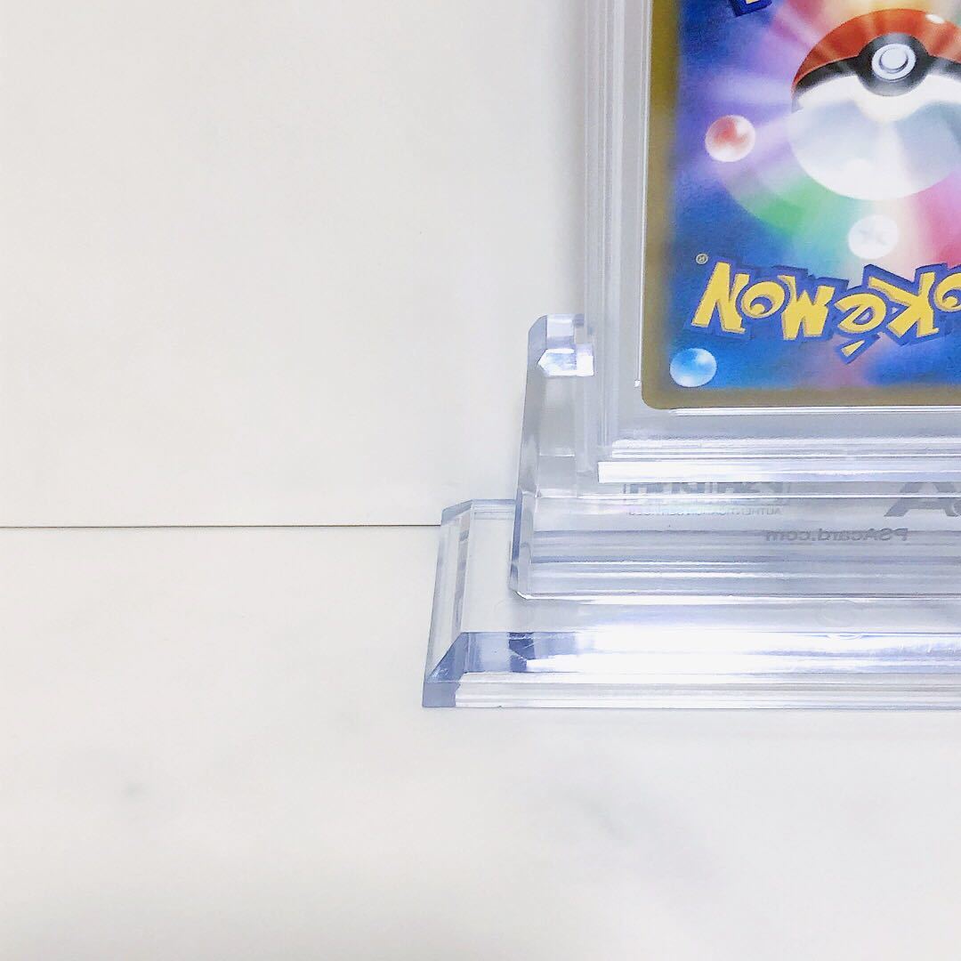 PSA10 ミミッキュV 233/184 CSR ポケモンカード 2021 VMAX