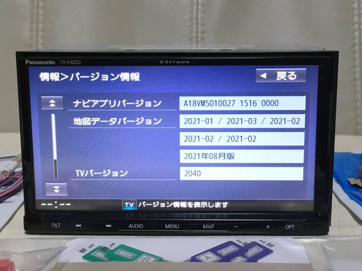 Panasonic ストラーダ パナソニック パナソニックCN-RA05D 地図データ 