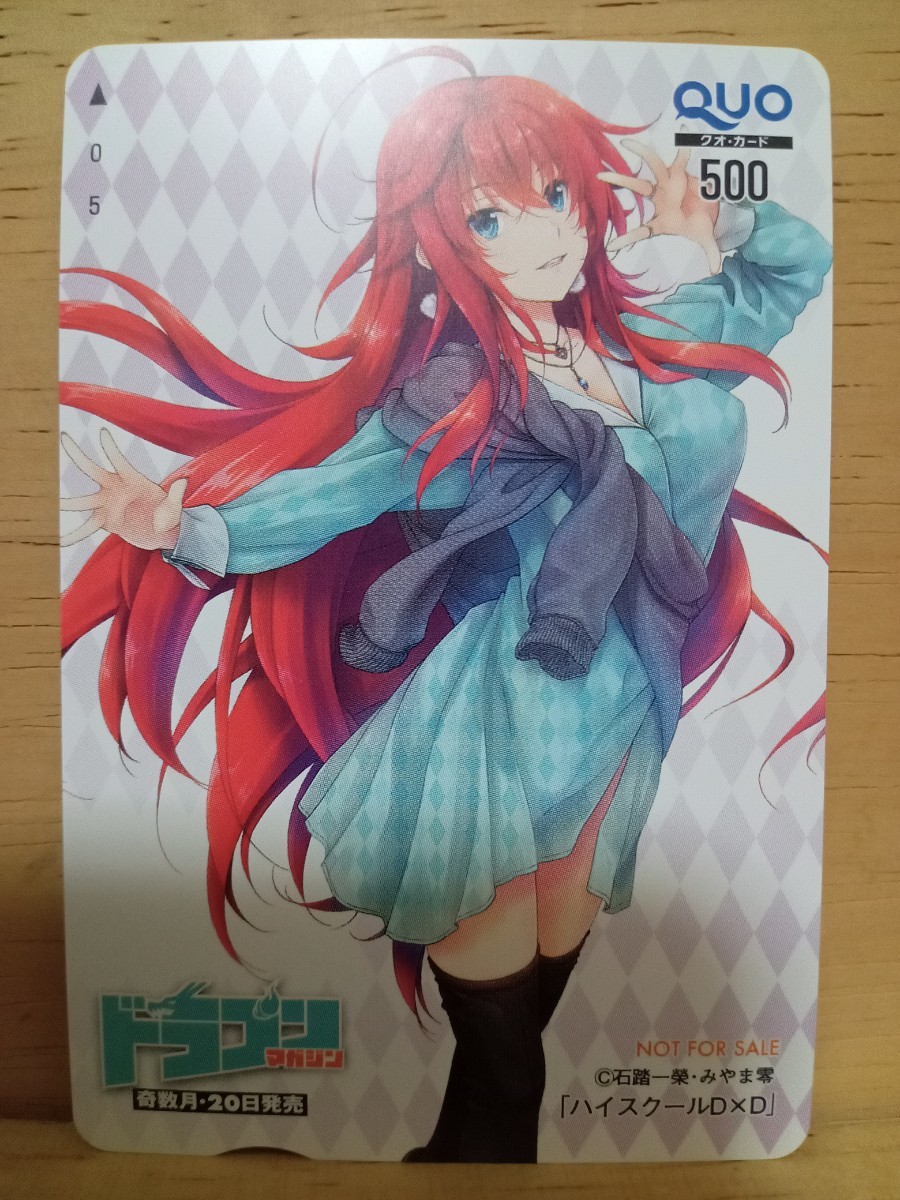 QUOカード・QUOカードPayのキャンペーン｜公式ギフトといえばQUO SHOP