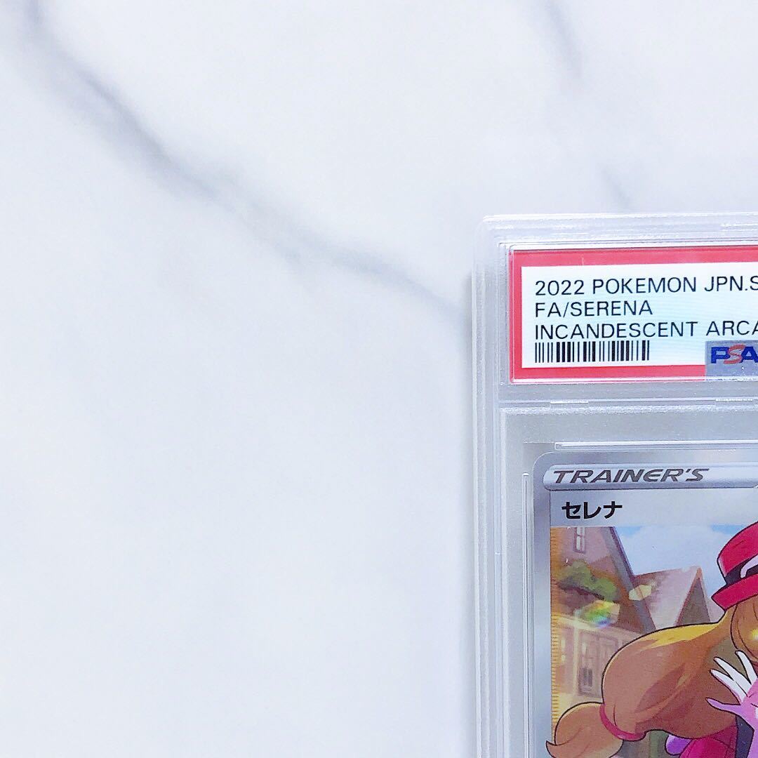PSA10 セレナ 081/068 SR #081 INCANDESCENT ARCANA ポケモンカード