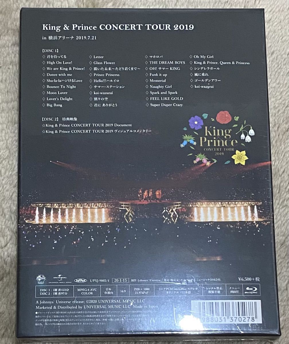 ☆新品未開封☆King & Prince CONCERT TOUR 2019 初回限定盤 Blu-ray