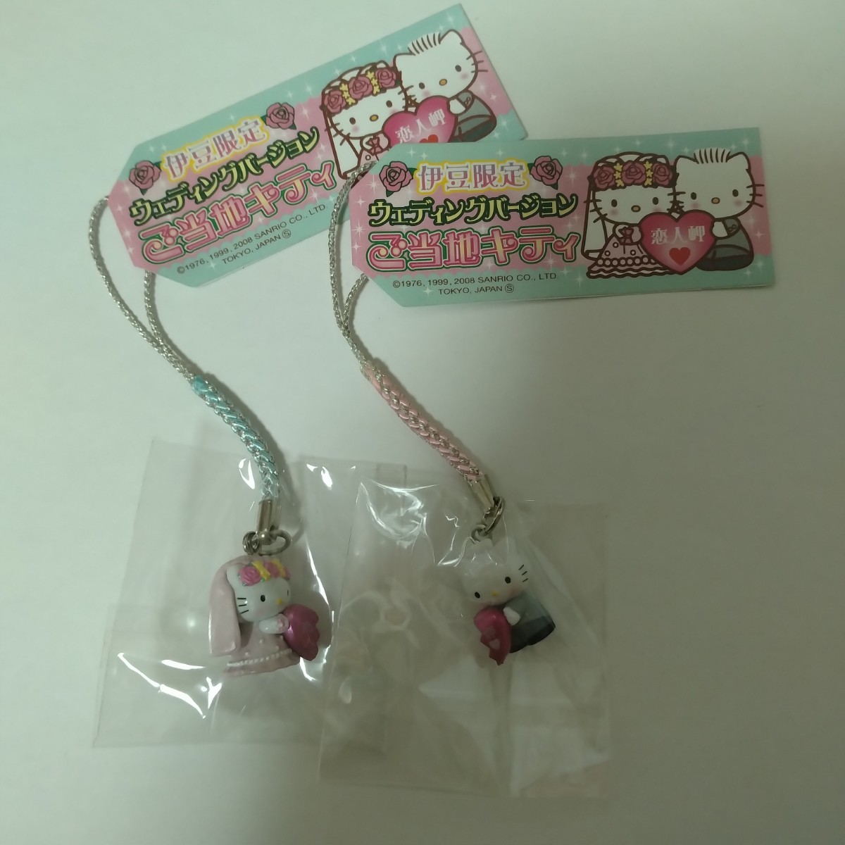 キティ ダニエル ペア 恋人岬 ウェディング 根付け マスコット