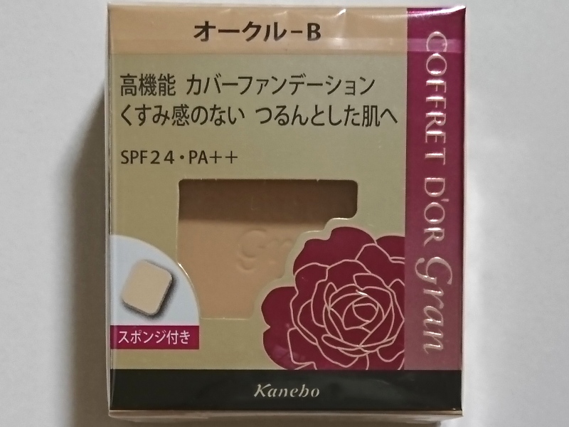 人気セール コフレドールグラン カバーフィットパクトUV Ⅱ OC-B カネボウ オークルB kanebo(パウダー)｜売買されたオークション情報、yahooの商品情報をアーカイブ公開 - オークファン コフレドール