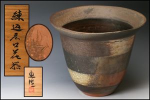 香山のYahoo!オークション(旧ヤフオク!)の相場・価格を見る｜Yahoo